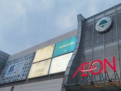 -永旺梦乐城国际商城(北清路店)