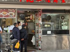 -牛记咖喱美食(十月初五日街店)