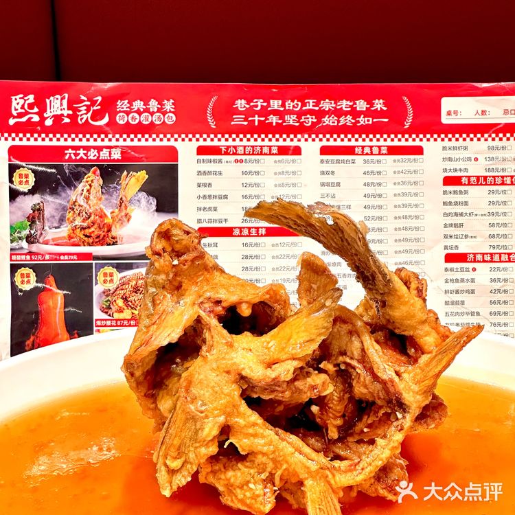 五一来济南玩！去熙兴记真的有面！