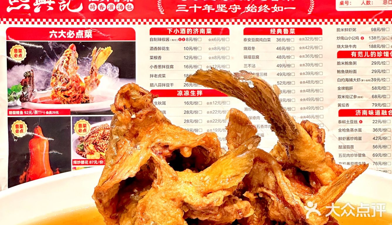 五一来济南玩！去熙兴记真的有面！