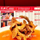 五一来济南玩！去熙兴记真的有面！