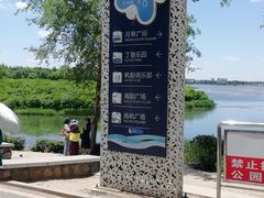 -丁香湖公园
