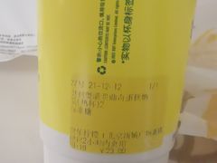 -快乐柠檬(北京新城广场店)