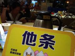 -石岐佬中山菜馆(张溪店)