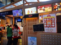 -厝内小眷村(西单大悦城店)