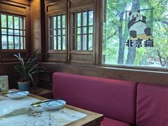 -小吊梨汤·北京菜(香山店)