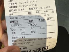 -双合园·海鲜水饺青岛菜(万佳广场店)