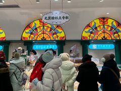 -老鼎丰(靖宇街总店)