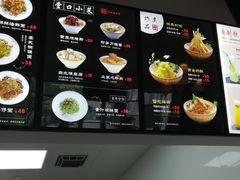 -奎元馆(市民中心店)