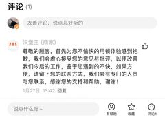 -汉堡王(东方新天地店)