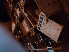 -悟饮门市景店