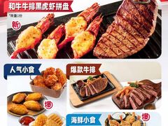 -必胜客(双榆树店)