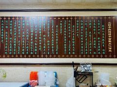 -清真·二嫂子煎饼果子(鼓楼旗舰形象店)