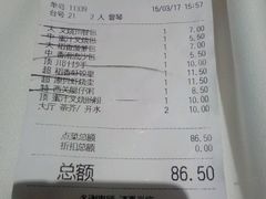 账单-稻香酒家·34年老字号·港式粤菜(汉街店)
