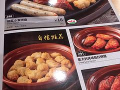 菜单-萨莉亚意式餐厅(东川路店)