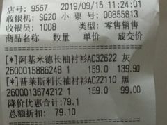 -永辉超市(龙潭寺店)