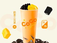 -CoCo都可(福州宝龙广场店)
