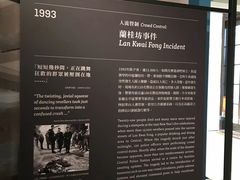 -大馆(前中区警署建築群)