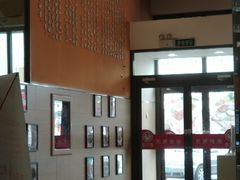 -面对面(长大店)