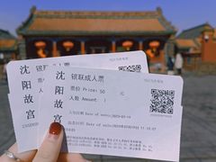 -沈阳故宫
