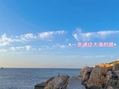-东极岛景区