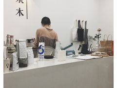 -浆木咖啡馆(湘子庙街店)