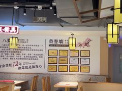 -八婺饭堂·自选店(新光汇店)