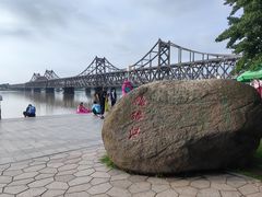 -鸭绿江断桥