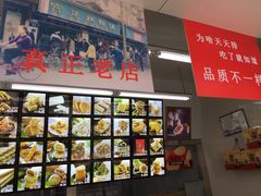 -宫廷糕点铺(人民中路店)