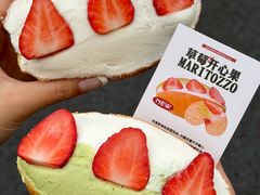 -富贵面包公司(运河店)