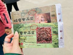 -炳灵寺世界文化遗产旅游区