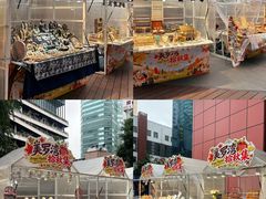 -美罗城