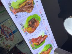 -赵元章肉骨烧(山塘街店)