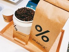 -% Arabica阿拉比卡咖啡(武康路店)