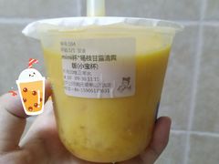 -沪上阿姨·精选茶饮(惠山万达店)