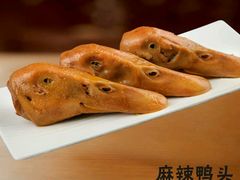 麻辣鸭头-一心一味(福星店)