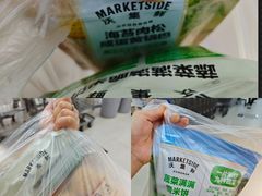 -沃尔玛购物广场(仓山万达店)