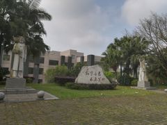 -重庆工商大学(南岸校区)