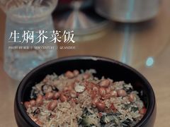 生焖芥菜饭-丰鲤楼•闽南茶楼(仟禧汇店)