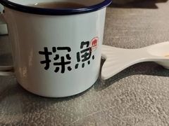 -探鱼·鲜青椒爽麻烤鱼(中山大信新都汇店)