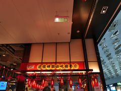 -陈鹏鹏潮汕菜(宝安机场T3航站楼店)