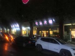 -大龙火锅(老店)