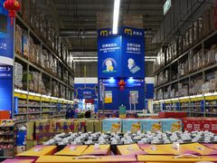 -麦德龙(湖里店)