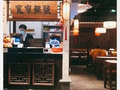 大堂-宽窄巷成都菜(青岛路万达广场店)