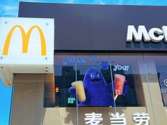 -麦当劳(交道口店)