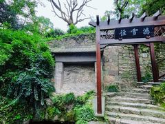 -西泠印社