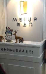 -熙画美上门MakeUp美甲美睫