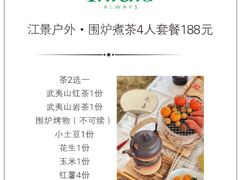 -马灯记·云贵川·Bistro(龙门浩店)