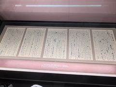 -中国人民抗日战争纪念雕塑园
