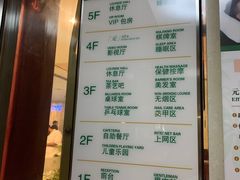 -南美元生态大酒店(海珠店)